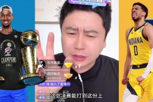 约老师妥妥的人生赢家，利用业余时间打打球赚点钱赛马