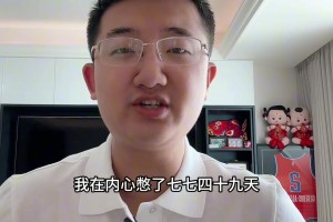 湖人起飞！解说老郑：800万的艾顿简直太香了，还要啥自行车啊！